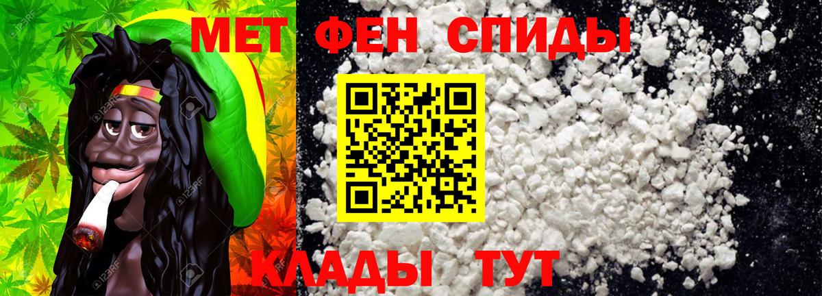 Калининград  Первитин винт  Вход с VPN 