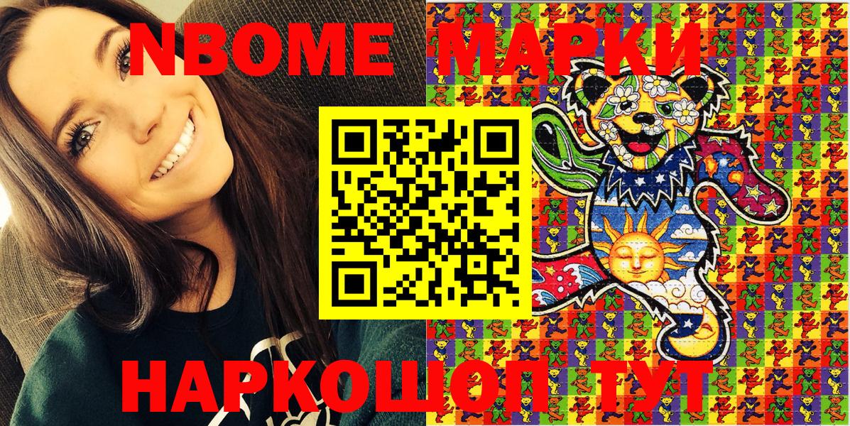 МАРИХУАНА  Конопля  Меф   Лсд 25  Калининград  Cocaine  ГАШИШ  Вход с VPN  МЕФ 