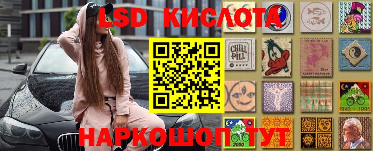 Марки NBOMe 1,8мг  Марки NBOMe 1,8мг  Калининград 