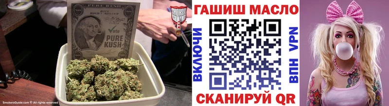 хочу   Калининград  ТГК вейп 
