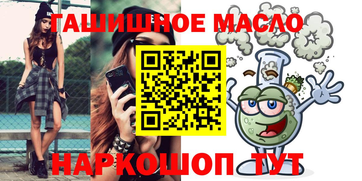 закладки  Калининград  Дистиллят ТГК Wax 