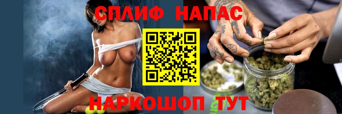 Бошки марихуана конопля  МАРИХУАНА план  Калининград  Марихуана план 